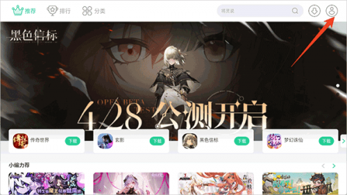 夜神模拟器手机版安卓下载