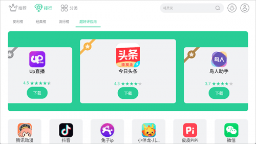 夜神模拟器手机版