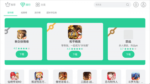 夜神模拟器手机版