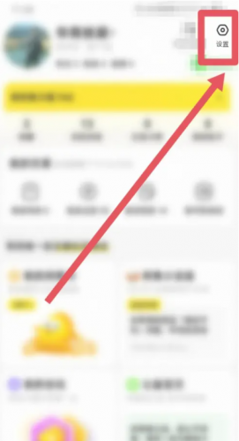 咸鱼网二手交换平台安装包