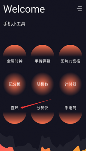 热钟情达杂货铺