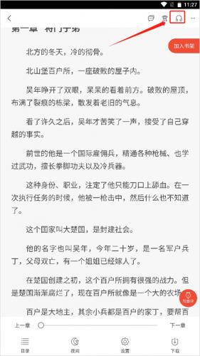 17k文学网