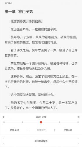 17k文学网