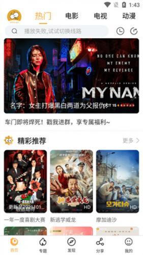 看吧影视正规版