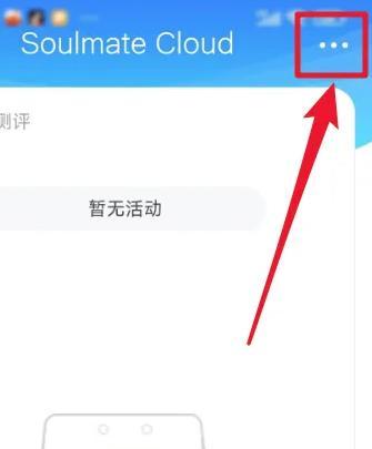 心灵伙伴心理云平台