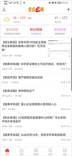 豪锐食品售卖治理软件2026最新版下载