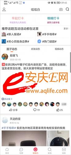 热量减肥法app下载