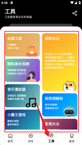 FEAR2：起源规划无偿版下载