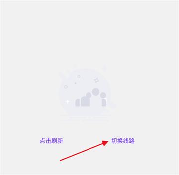 睢宁e就业人才网app下载