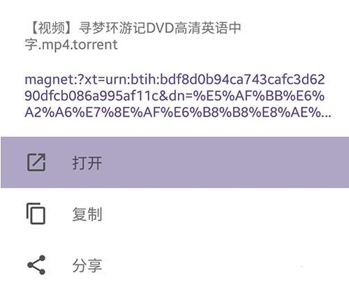 磁力猫torrentkitty