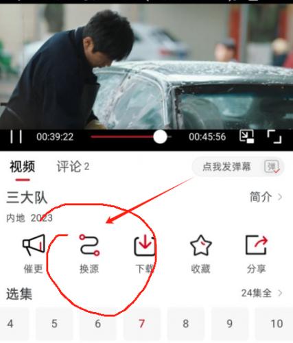 麻花视频v3.2.2纯净版