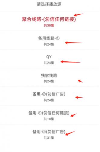 麻花视频v3.2.2纯净版