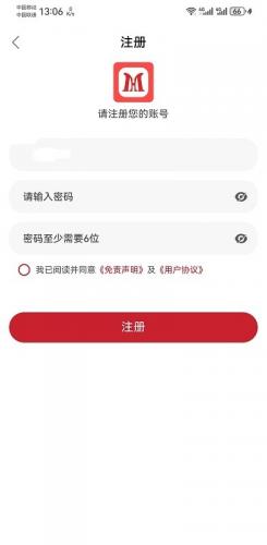 麻花视频v3.2.2纯净版