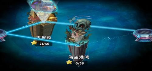 草木大战僵尸2迷宫版