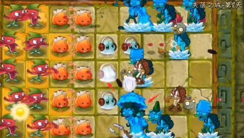 草木大战僵尸2失落之城