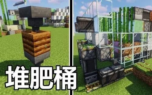 我的球基全球1.14基岩版