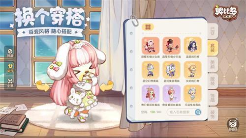 奥比岛手游vivo版