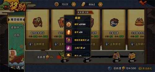 火影忍者太空服