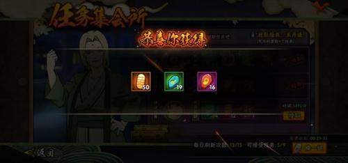 火影忍者太空服