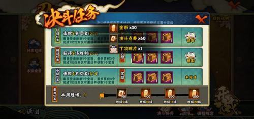 火影忍者太空服