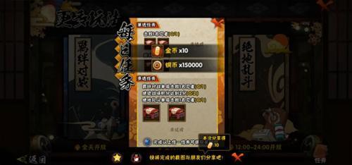 火影忍者太空服