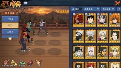 火影忍者太空服