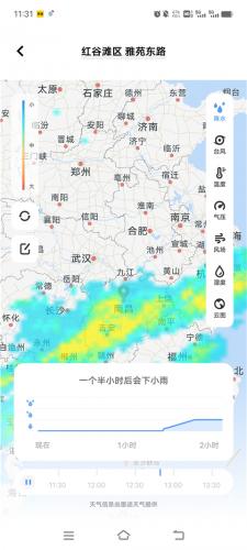 vivo天气预报app下载安装包