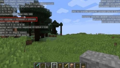 我的球超全球超小内存版