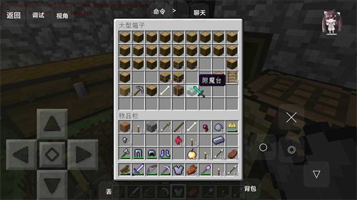 我的全球贝爷振金版