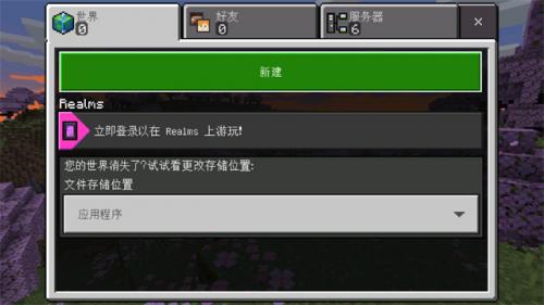 mc国际服1.20版本