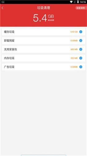 安卓市集手机版