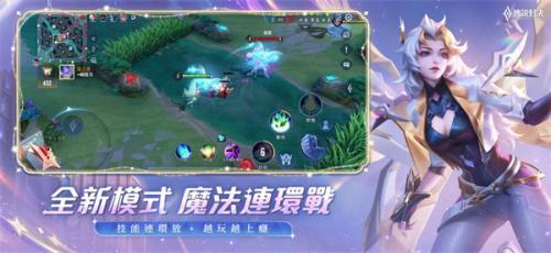 Arena of valor体验服中文最新版本下载