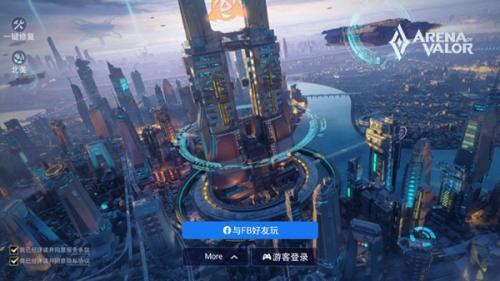 Arena of valor体验服