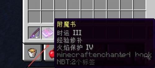 我的全球0.16.1.0