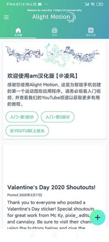AioFlo2026最新版下载