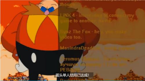 索尼克exe精神地狱2