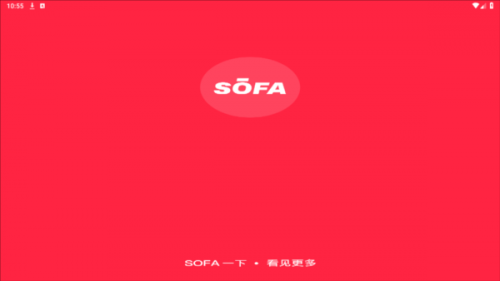 沙发影视app下载tv版