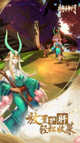 巨兵长城传手游下载安装包