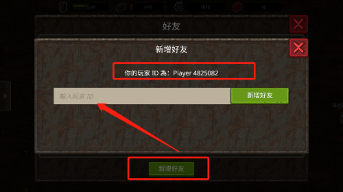 迷你DAYZ手机版