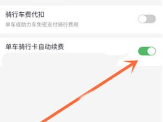 哈啰出行网约车