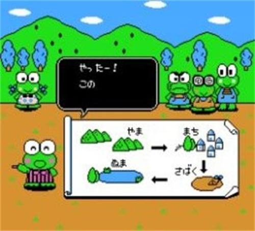 fc大眼蛙大冒险2下载汉化版