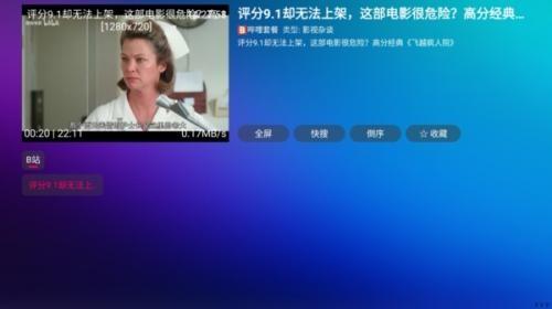 月光宝盒TV最新版