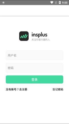 insplus官方版下载