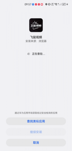 PCS网站流量统计解析体系官方无偿下载