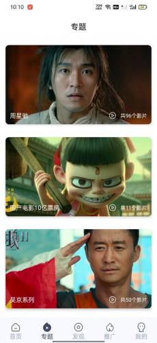 msl互联网流量监视器2026最新版下载