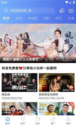 门诊规划免疫有偿治理体系无偿版下载