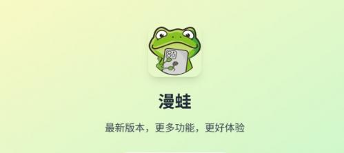 manwa3.apk安装包1.17下载