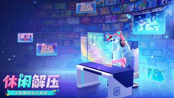 星绘友晴天测试版