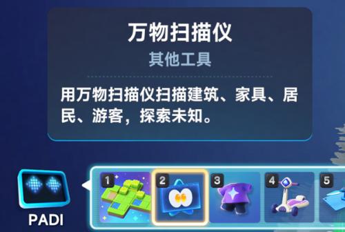 星绘友晴天测试版