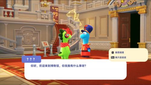 星绘友晴天测试版